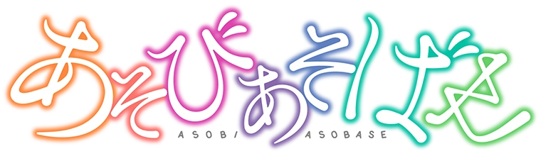 Asobi Asobase Specials logo