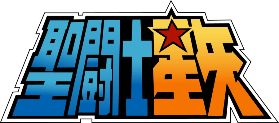 Saint Seiya: Knights of the Zodiac logo