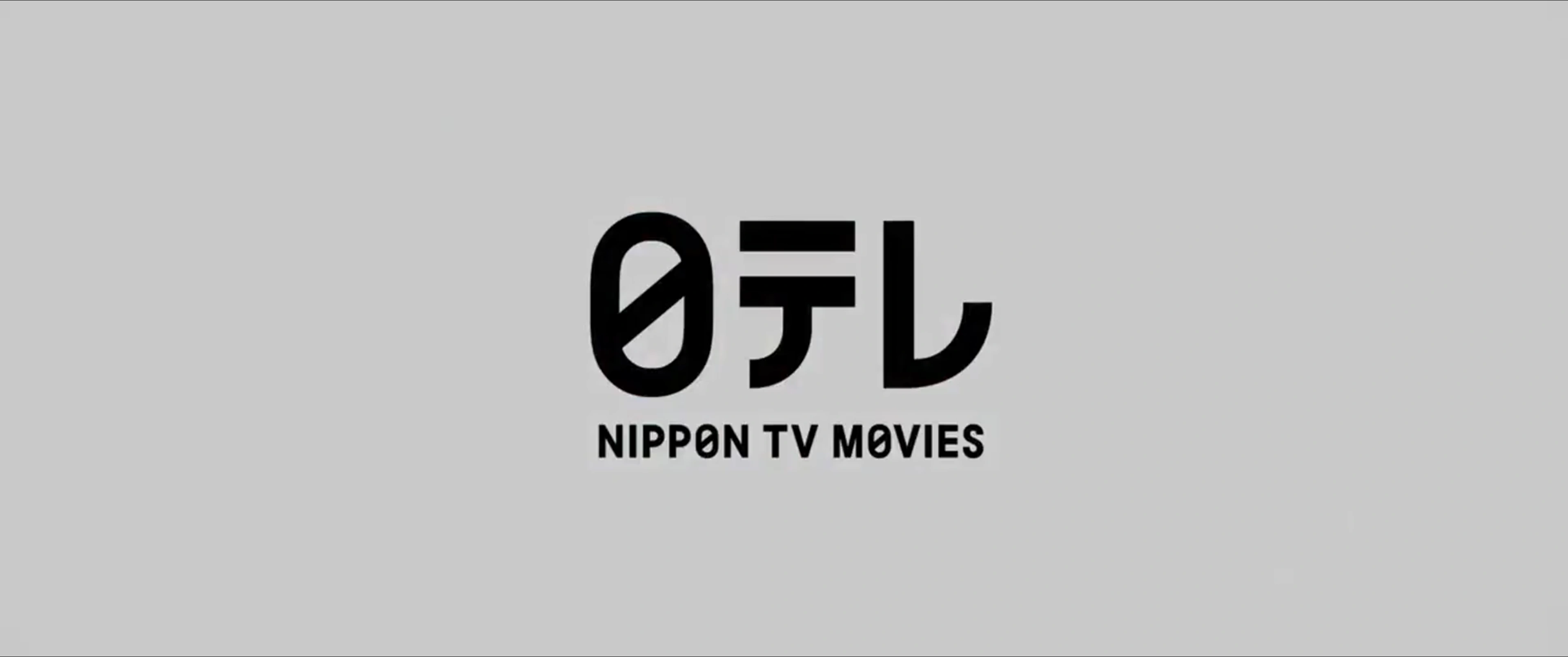 Chihayafuru 2 logo