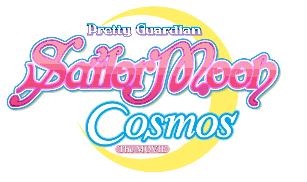 Pretty Guardian Sailor Moon Cosmos The Movie: Part 1 logo
