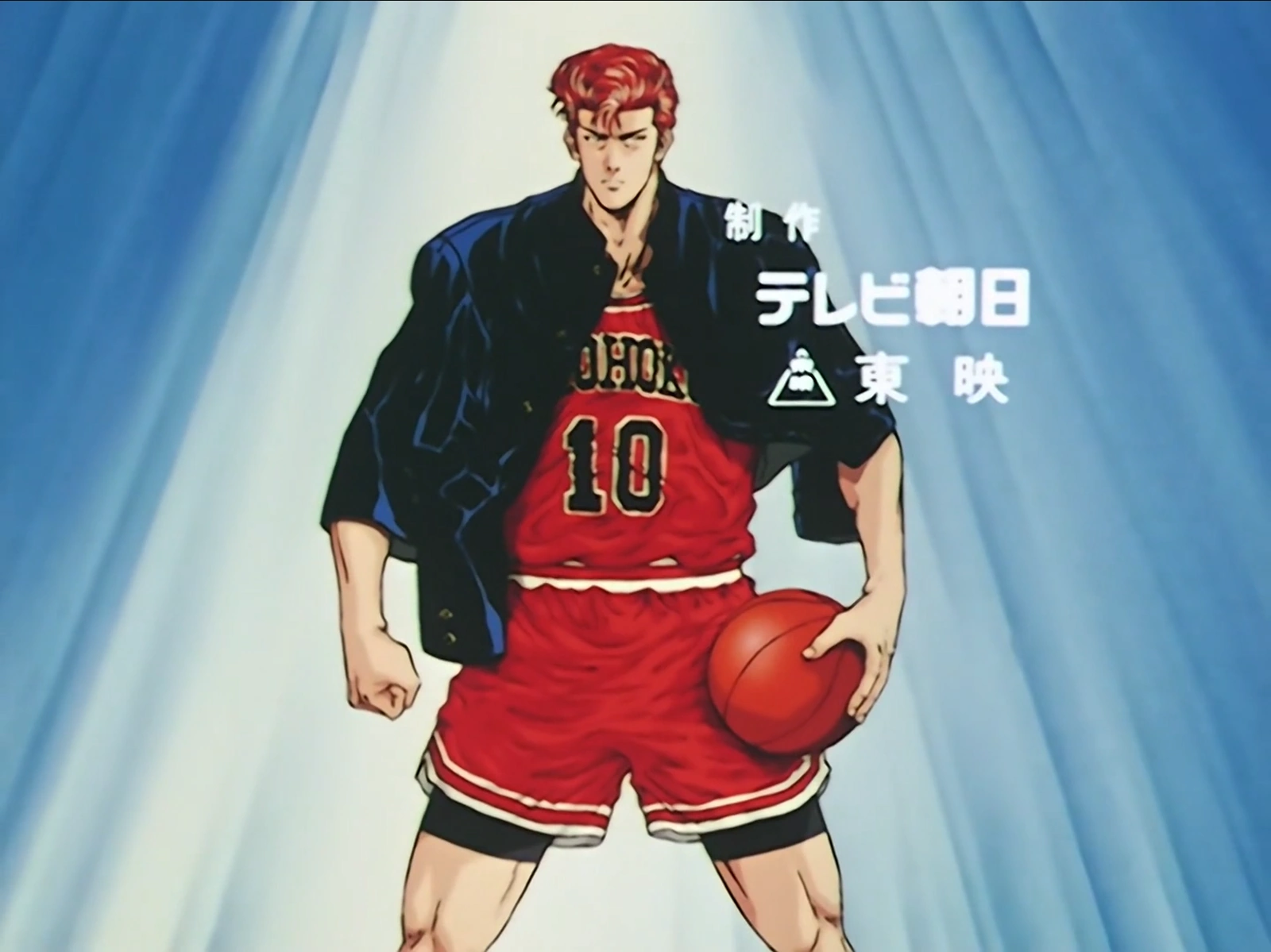 Slam Dunk logo