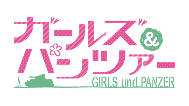 Girls und Panzer: Saishuushou 5 logo