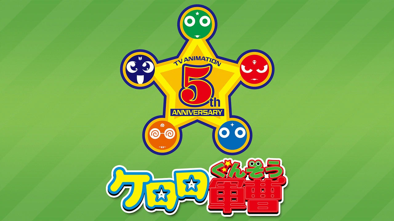 KERORO☆ logo