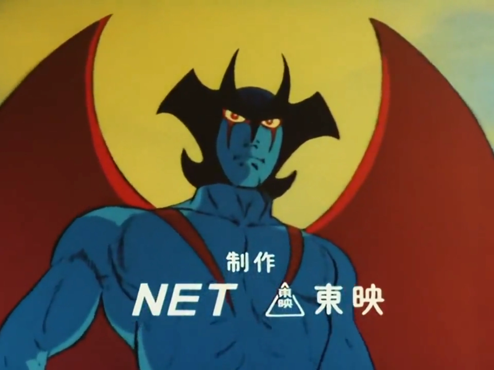 Devilman: The Birth logo