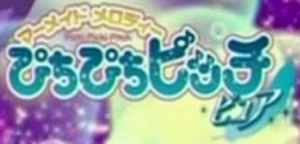 Mermaid Melody: Pichi Pichi Pitch logo