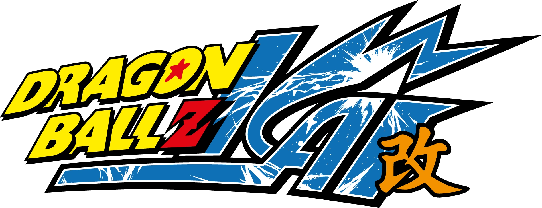 Dragon Ball Z Kai logo