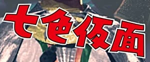NANA logo
