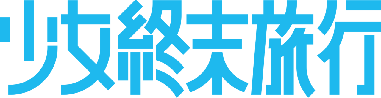 Girls' Last Tour logo