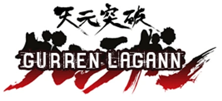 Gurren Lagann logo