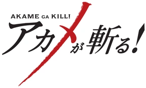 Akame ga Kill! logo