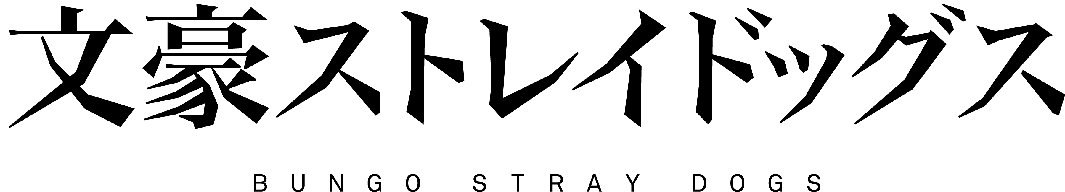 Bungo Stray Dogs logo