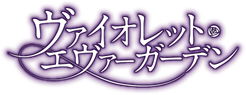 Violet Evergarden logo