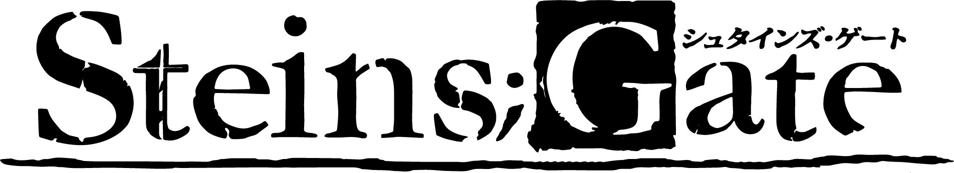 Steins;Gate logo